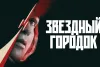 Превью 2