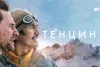 Превью 9
